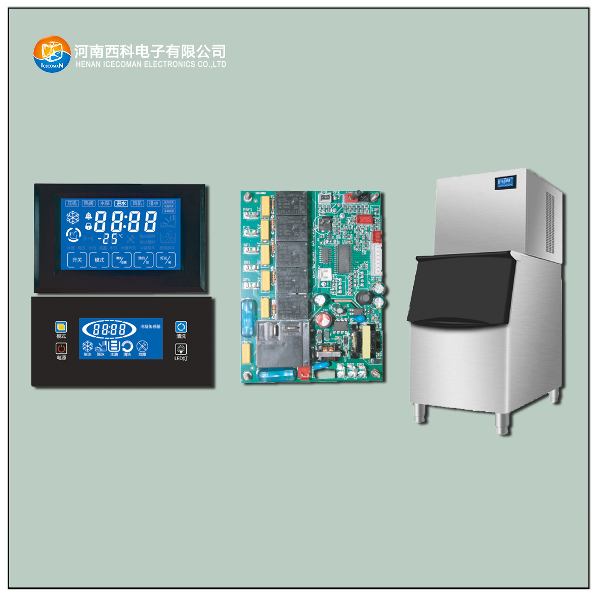 ZBJ-LCD-A/B 制冰機(jī)控制器