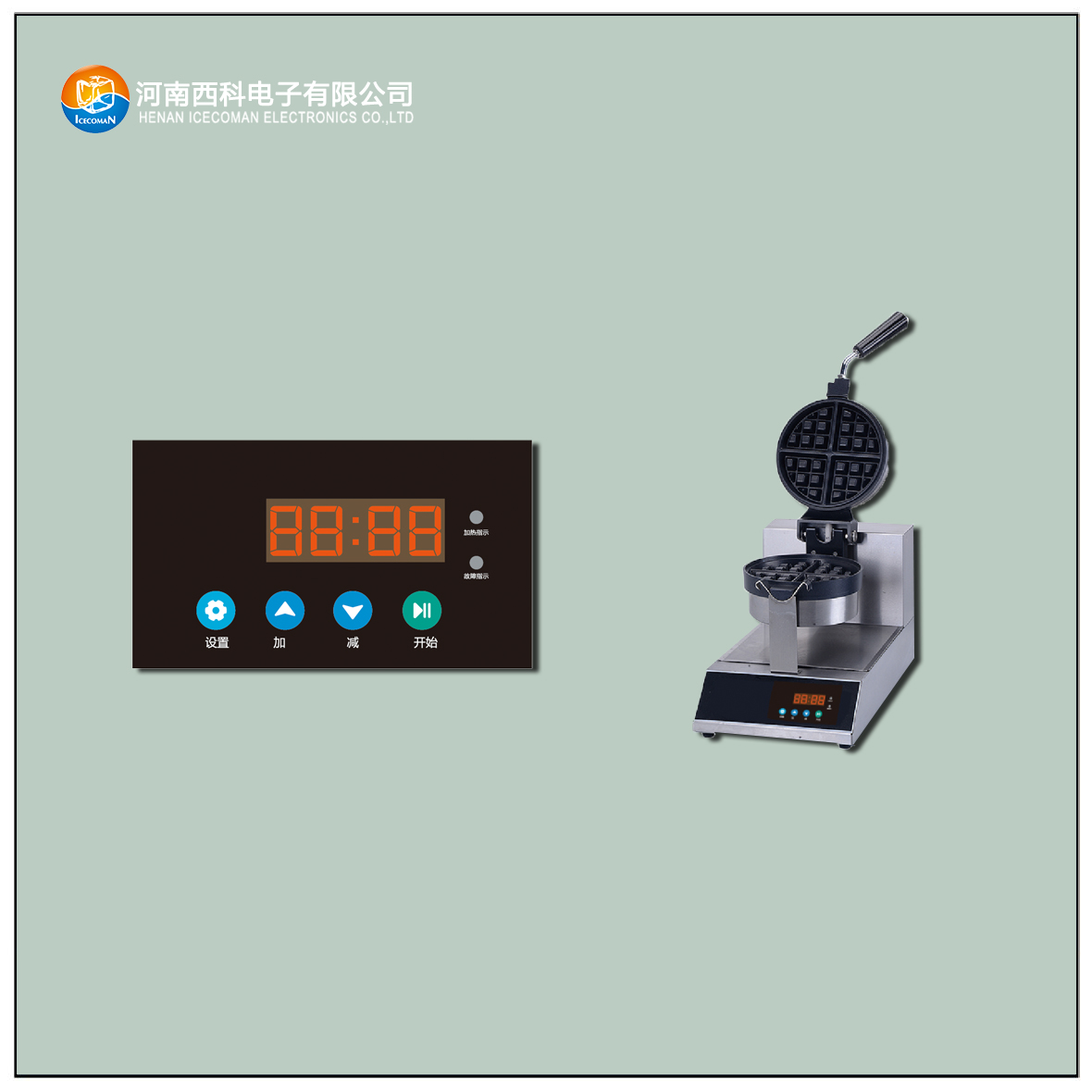 Hfl-smg-a waffle furnace controller